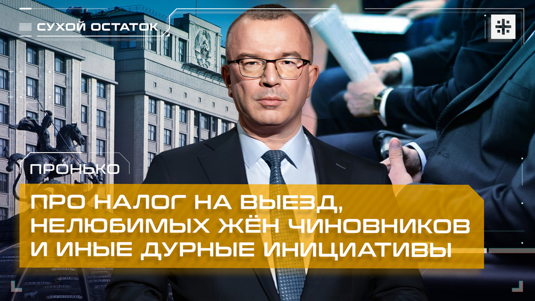 Бизнесмен карикатура. Налоги смешные картинки. Политическая карикатура. Налоги карикатура. Карикатуры про это 18.
