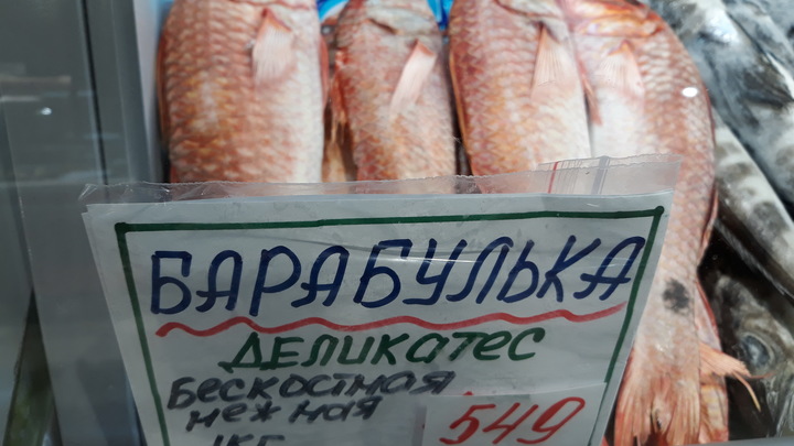 Не обходить стороной ни в коем случае: Какие продукты порадовали китайца в русском супермаркете