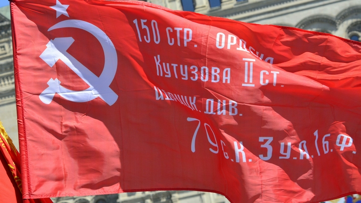 Кто установил знамя Победы над Рейхстагом 9 мая 1945: новые версии историков и реальные факты