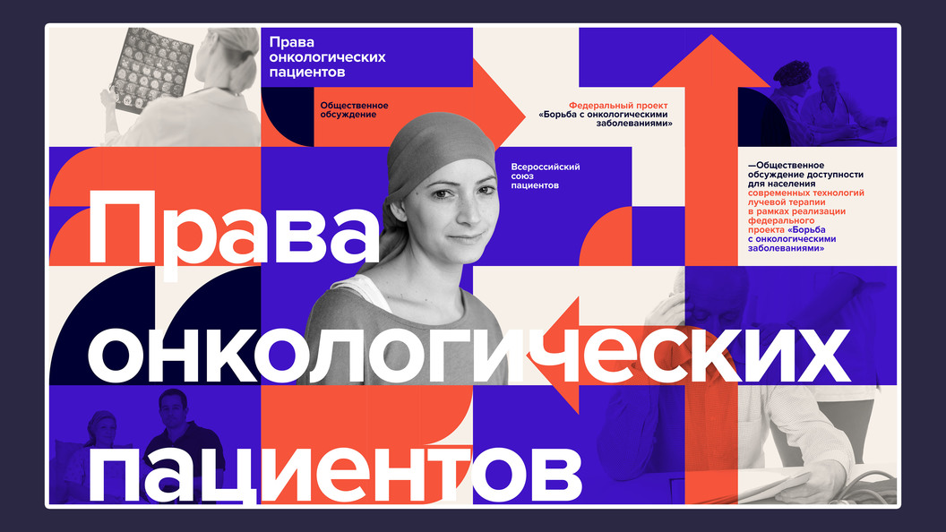 Профилактика онкологии. Организация онкологической службы. Организация и структура онкологической службы. План паллиативного ухода. Паллиативная медицина заболевания.