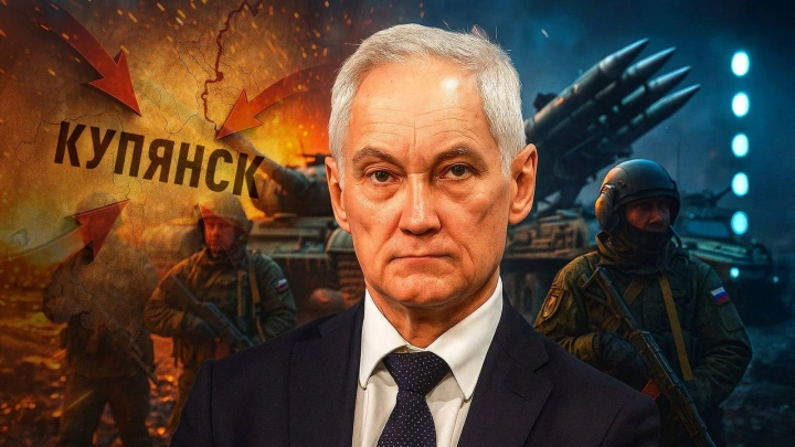 Один вопрос – что с Купянском? Белоусов заставил сказать правду. Новых красивых докладов генералам не простят