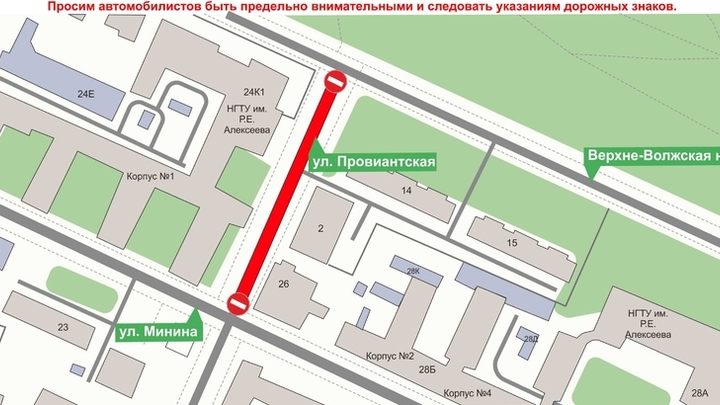 Провиантскую улицу вновь закрывают в Нижнем Новгороде