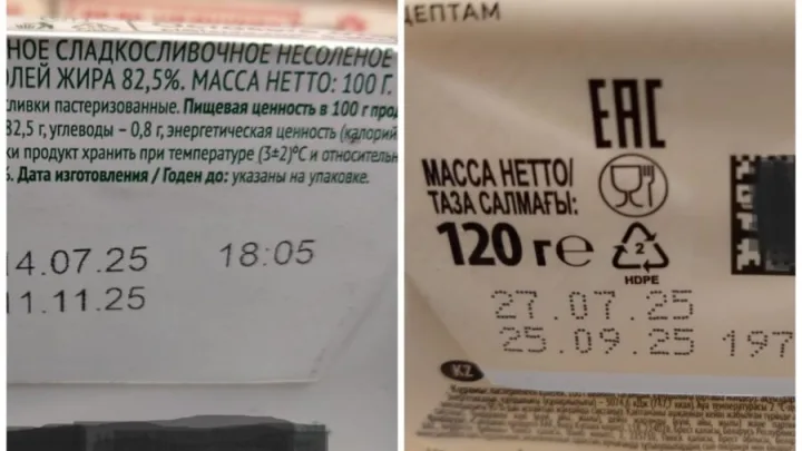 В Новосибирске стали продавать сливочное масло в пачках по 100 граммов