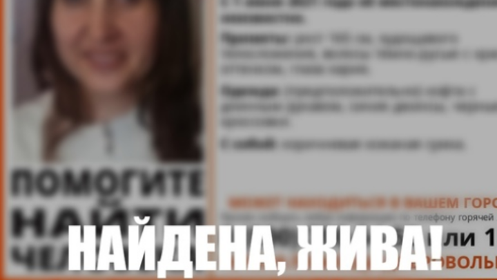 Пропавшую в Новосибирске женщину обнаружили в кемеровской психбольнице
