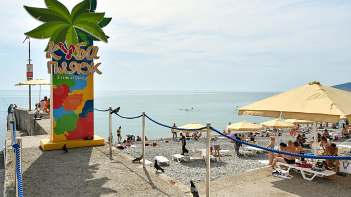 В Сочи пляжи привели в порядок после разгула стихии