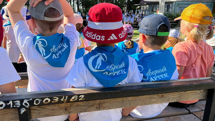 В «Северном Артеке»  стартовала заключительная летняя смена 2023 года