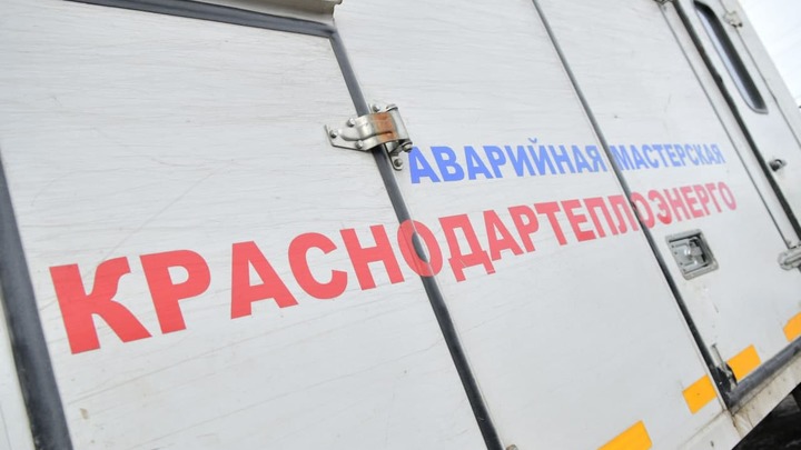 В мэрии Краснодара назвали три причины частых аварий на теплосетях
