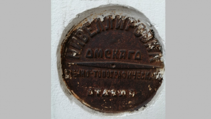 В Новосибирске обнаружили нивелирный пункт 1916 года