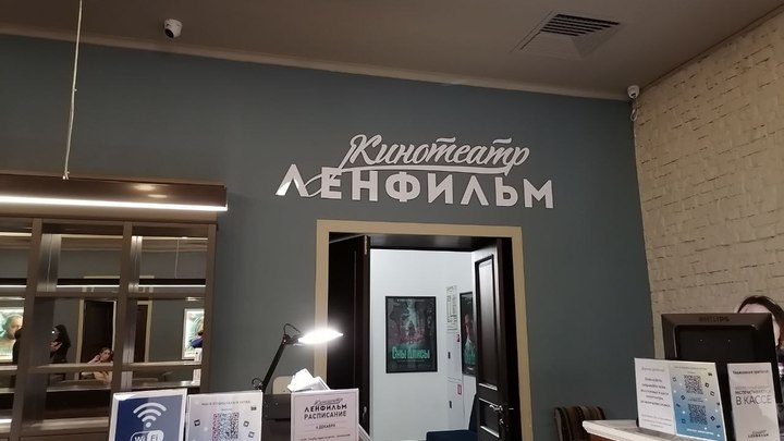Почему директора Ленфильма Щербакова объявили в розыск и куда он делся
