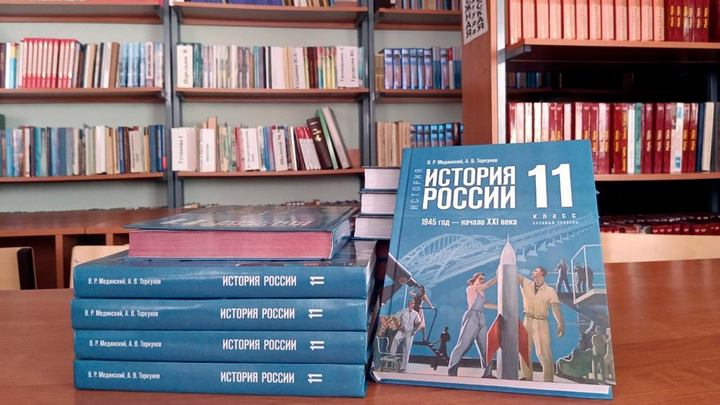 Ростовская область закупила 16 тысяч новых учебников по истории для 10-11 классов с разделом о СВО