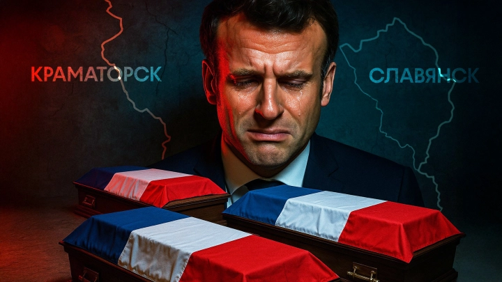 Макрон сделал заявление по СВО. А главного и не заметили: Это радикально меняет дело - полковник Баранец