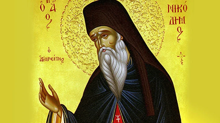 Афонский Чудотворец. Память Преподобного Никодима Святогорца. Православный календарь на 27 июля