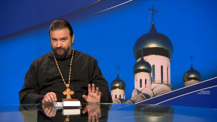 Отец Андрей Ткачёв: Те, которым стыдно, что они русские, - просьба успокоиться. Вы не русские