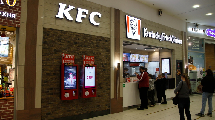 Владелец франшизы KFC решил продать бизнес в России: что это значит для посетителей ресторанов