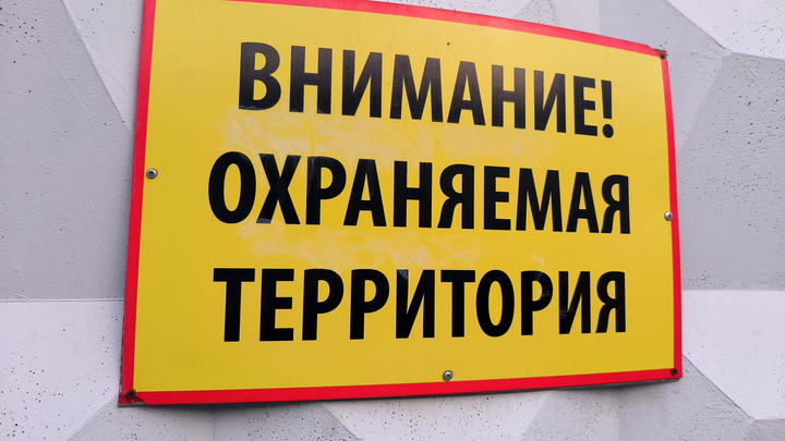Находящийся в пермском СИЗО мужчина отправится в колонию строгого режима за покупку ЛСД