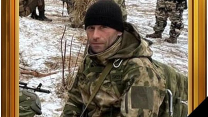 Разведчик-санитар Александр Самойлов из Новосибирской области погиб в ходе СВО