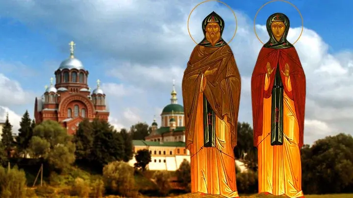 Святые родители. Память Преподобных Кирилла и Марии Радонежских. Церковный календарь на 11 октября
