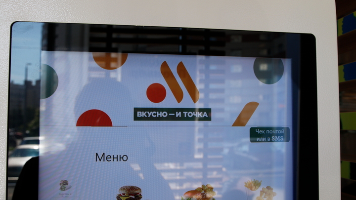 Доставка Вкусно - и точка в Санкт-Петербурге 2022: дата запуска