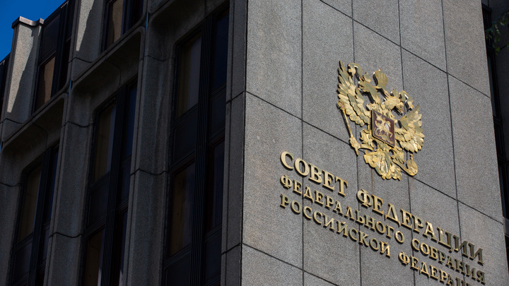 В Совфеде заявили об отсутствии предпосылок к началу диалога России и США после проведения выборов