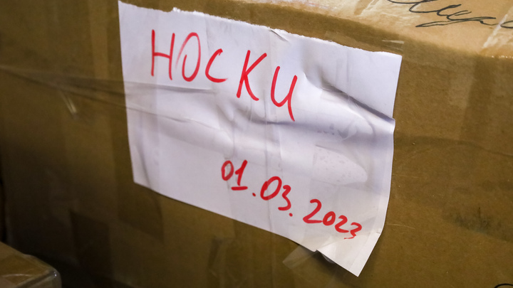 Пермский волонтерский центр, помогающий участникам СВО, ищет новое помещение