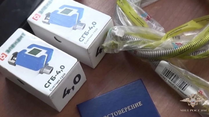 В Балашихе и Щелково действовала банда из 10 фальшивых газовщиков