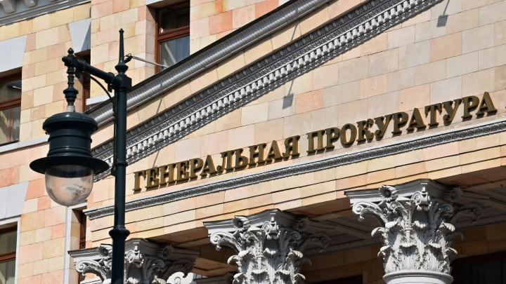 Генпрокуратура хочет передать России активы экс-мэра Владивостока и его родных
