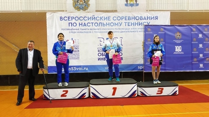 Теннисисты с ОВЗ из Поморья заняли призовые места на турнире памяти Александра Невского
