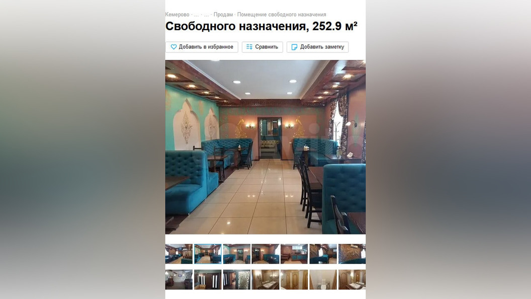 Добавь в друзья: Кемерово, Ленинск, Белово Страничка создана прежде всего для те