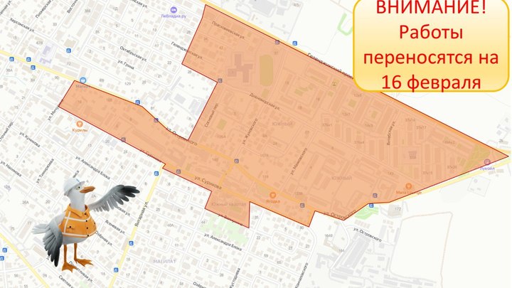 В Геленджике перенесли отключение воды на 16 февраля из-за непогоды