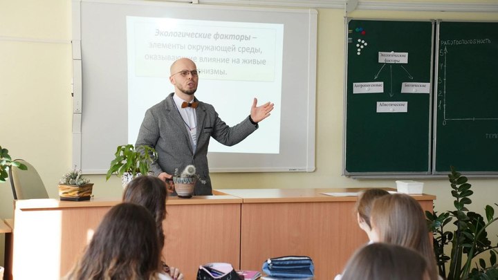 В Челябинской области назвали фамилию лучшего учителя года