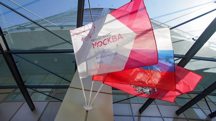 Технополис Москва стал лучшей особой экономической зоной России
