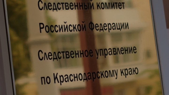В Новороссийске бывший замначальника СИЗО за взятку в 100 000 рублей пронес заключенным мобильники