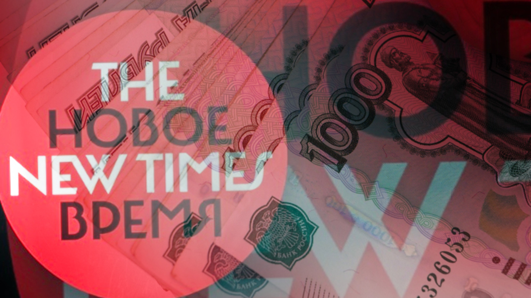 The new times 7. The new times 7