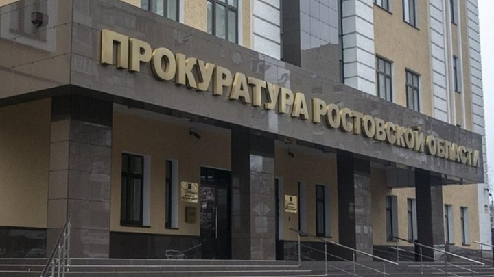 В Ростовской области систематически нарушались права детей с ограниченными возможностями