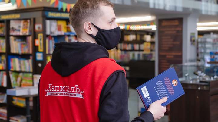В Новосибирске вновь открылся книжный магазин «Капиталъ»