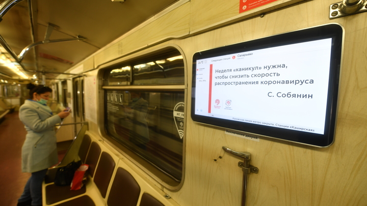 Продлили до Нового года - до какого именно? Дистант от Собянина привёл родителей в ярость