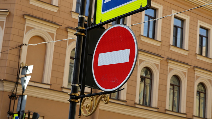 Завтра в центре Москвы перекроют несколько улиц