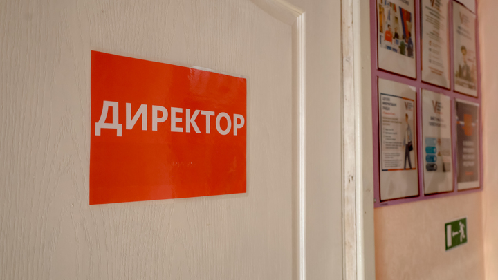 День генерального директора 2024: поздравления в стихах и прозе