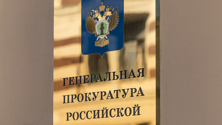 Фонд Открытой Эстонии попросили на выход из России