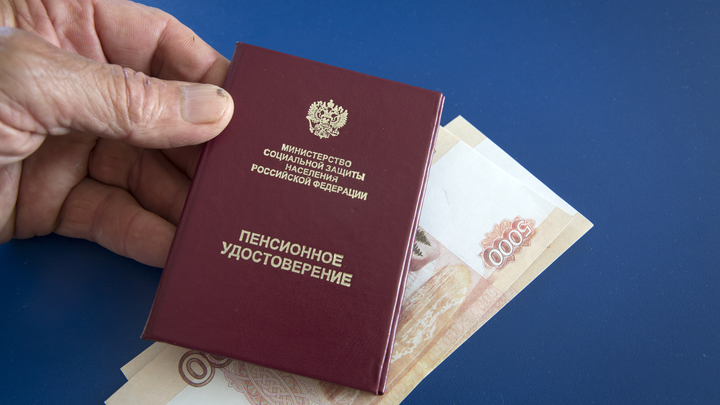 Проверьте свой стаж: Всем работавшим до 1996 года сообщили важную новость