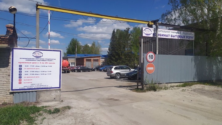 В Бердске отключили горячую воду на неопределённый срок