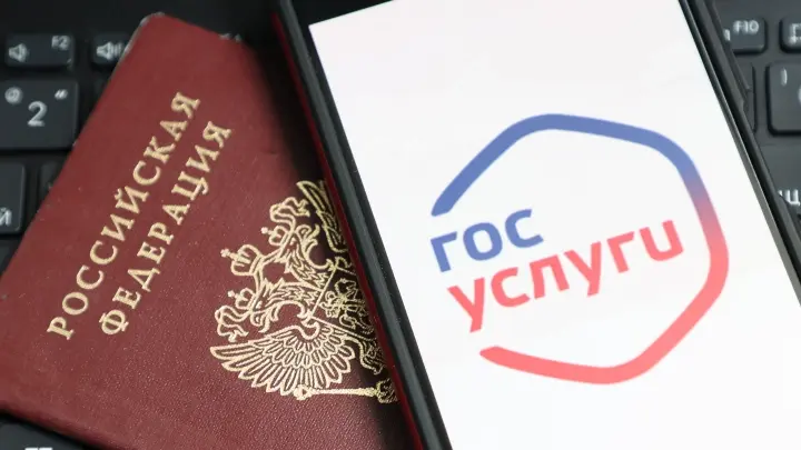 Аферисты взламывают Госуслуги: как не попасться на удочку