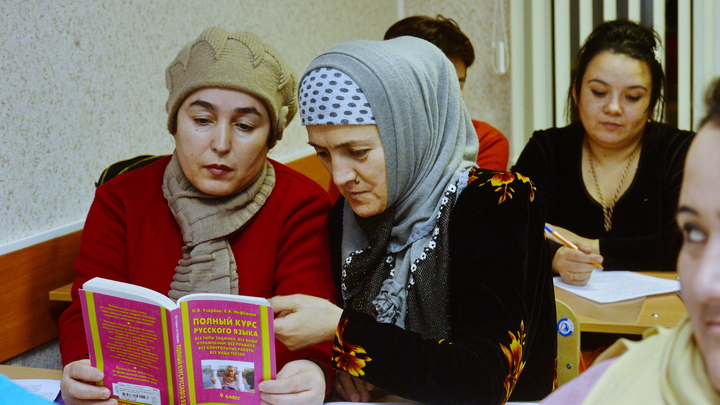 Жёны мигрантов отказываются учить русский: Эксперимент в России закончился провалом
