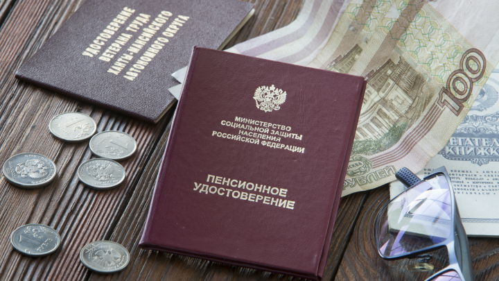 Депутат Стенякина: средняя страховая пенсия в 2026 году будет превышать 27 тысяч рублей