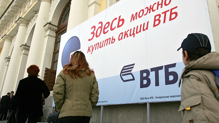 Цинизм и космополитизм: акции ВТБ уходят за границу