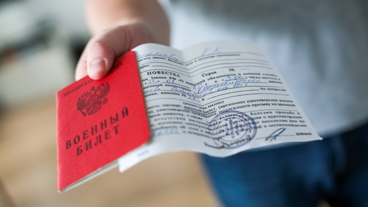В Красноярском крае 12-летнему мальчику прислали повестку в военкомат