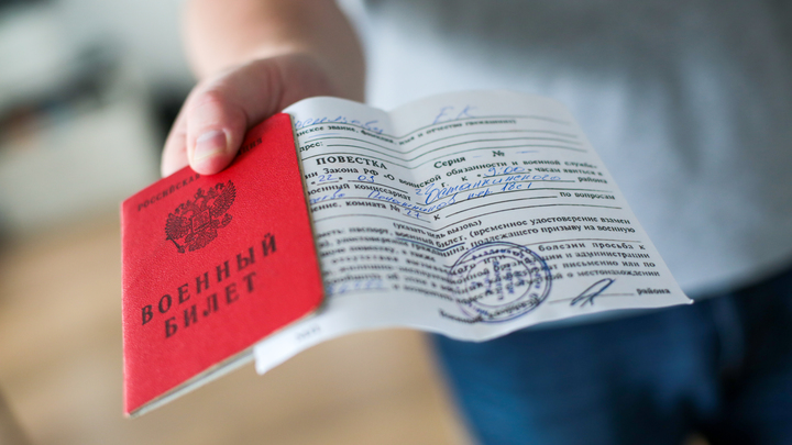 Не пришёл по повестке - штраф 30 тысяч рублей: Сенаторы поддержали закон