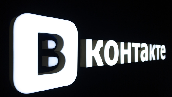 ВКонтакте в нокауте: Масштабный сбой соцсети накрыл Москву, Петербург и Нижний Новгород