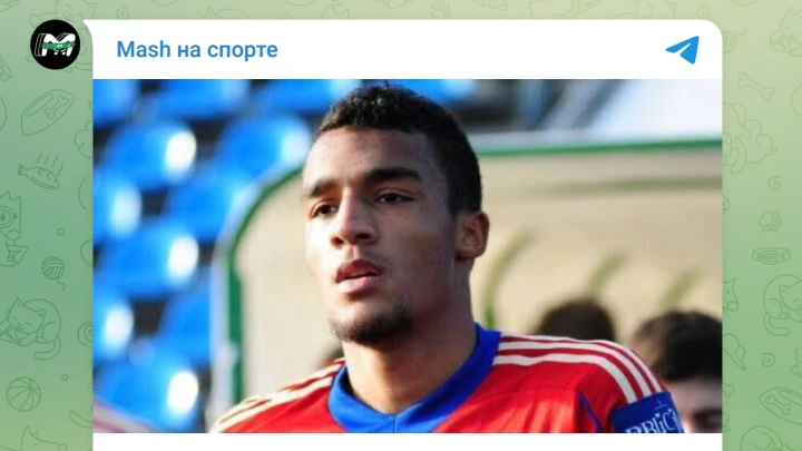 Экс-футболист ЦСКА Лайонел Адамс погиб после падения из окна в Подмосковье