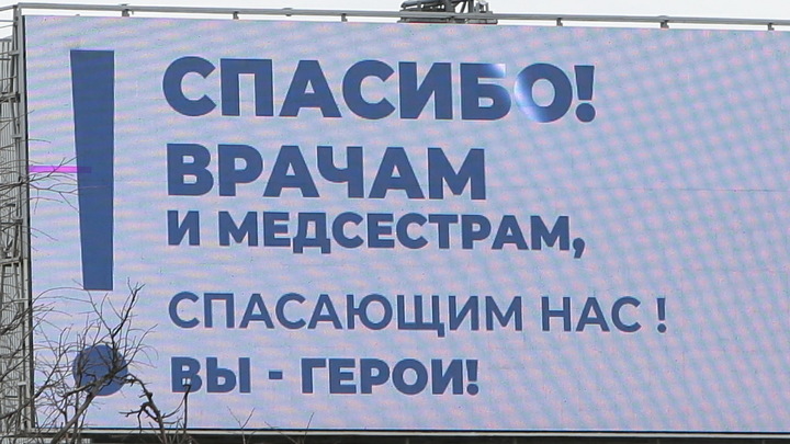 Это очень обижает: Заведующий отделением реанимации новосибирской больницы о безответственности населения